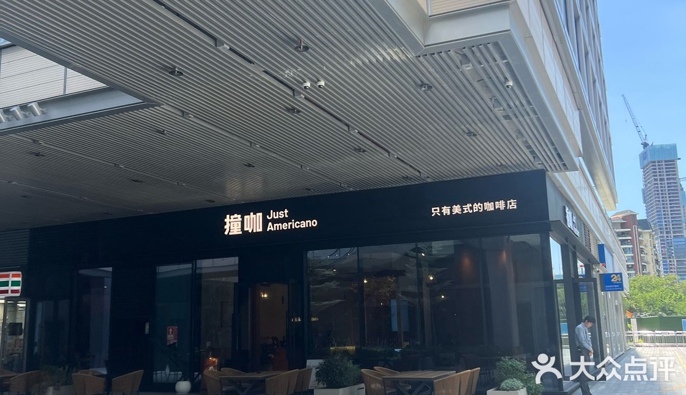 青梅限定🍋‍🟩☕️🍵☁️☀️