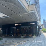 青梅限定🍋‍🟩☕️🍵☁️☀️