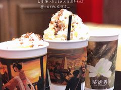 -茶话弄(中贸广场店)