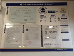 -悦宾饭馆(翠花胡同店)