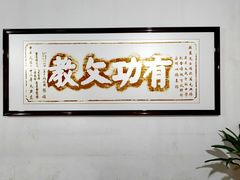 -蒋经国旧居