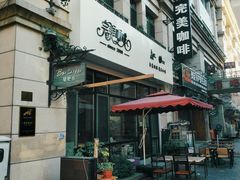 -完美咖啡(建赏欧洲店)