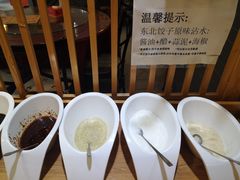 -石老头关东饺子王·东北菜(嘉华鑫城店)