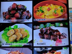 -東城故事·尋找姆媽的味道(玉兰路店)