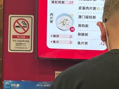 -冠记·肠粉粥品专家(江南大道店)