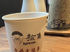 -捡角台湾食堂(花木Plus乐坊店)
