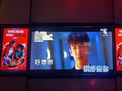 -星聚会KTV(南翔印象城MEGA店)
