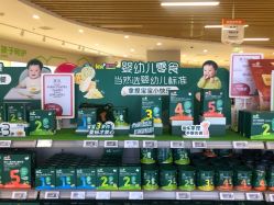 -孩子王(龙湖滨江天街店)