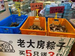 水产区-一定好食品有限公司(四川北路商业街店)