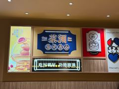 -蔡澜点心·粤菜(花城汇南区店)