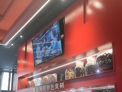 -唐河王记·南阳民间菜(国基路店)