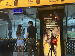 -中安射击运动俱乐部