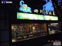 DSCN1432-美食村花园餐厅