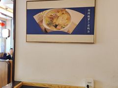 -吕记老鸭汤·徽菜馆(东营路店)
