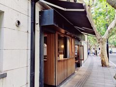 门面-RUMORS COFFEE ROASTERY鲁马滋咖啡(湖南路店)