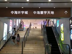-点都德(千灯湖环宇城店)