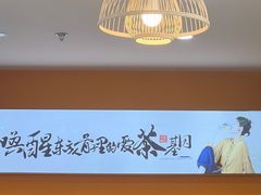 -茶话弄(北京通州万达店)