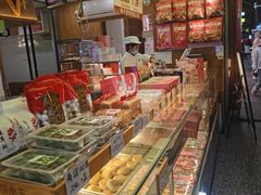 -矮子馅饼(大成路店)
