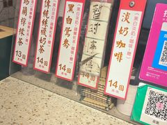 -荔園 LaiYuen
