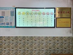 -洁美凉粉店(温江店)