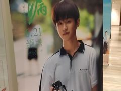 -英皇电影城(英皇集团中心IMAX店)