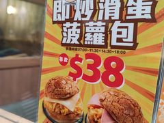 -深仔记茶餐厅(亚士厘道店)