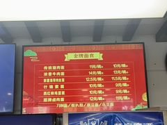 -东方削面(迎泽街店)