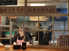 -乐乐姐超级土豆(中关村5号店)