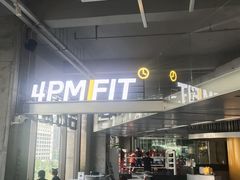 -LA合时健身4PMFIT(花桥旗舰店)