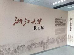 -浙江大学(舟山校区)