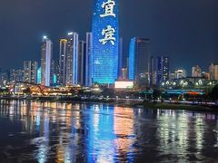 -中国宜宾·长江地标广场
