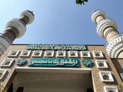 -新疆国际大巴扎-二道桥清真寺