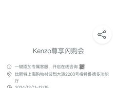 -比斯特上海购物村精品奥特莱斯