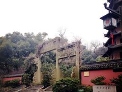 -六和塔文化公园