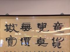 -耿福兴(凤凰美食街店)
