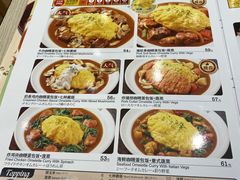 -CoCo壱番屋