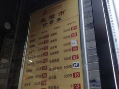 -盘飧市(春熙路店)