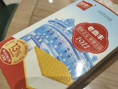 -老鼎丰(靖宇街总店)