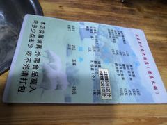 菜单-元盛居(工农大路店)