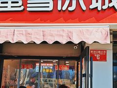 -新街口百货商场