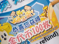 -汤姆熊欢乐世界(莘庄龙之梦店)