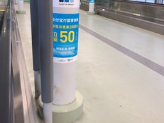 -中部国际机场