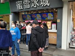 门面-蜜雪冰城(南禅寺2店)