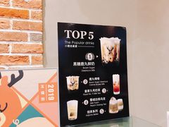 -鹿角巷The Alley(龙湖天街店)
