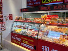 -味多美蛋糕(双合地铁店)