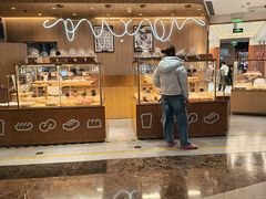 -原麦山丘(金地店)