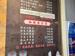 -安上粉皮.非遗手工小吃(骑龙巷店)