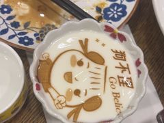 -狗不理(水上北路旗舰店)