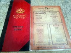 菜单-Shanghai Brew House上海啤酒工坊(老外街店)
