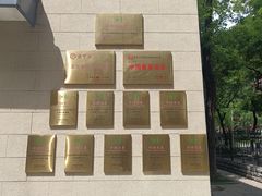 -汇贤府·李氏新鲁菜(万寿路店)